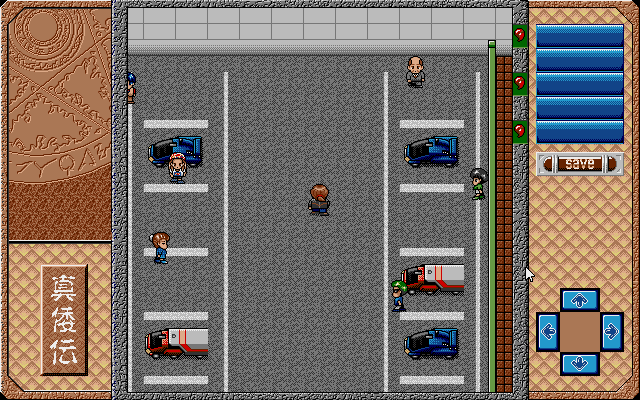 Shinwaden: Hatō no Shō (PC-98) screenshot: Parking lot