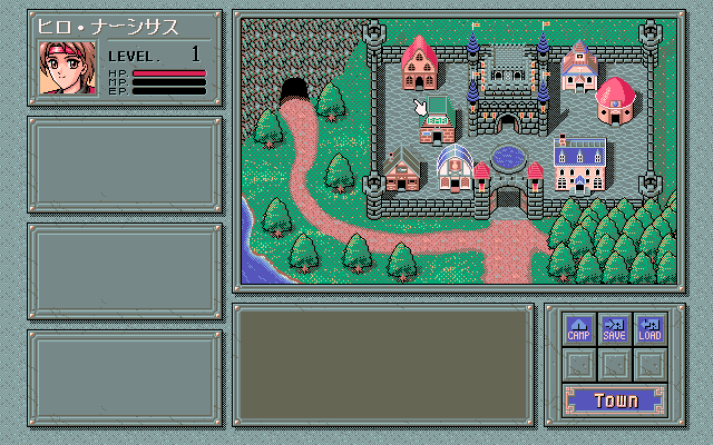 Shinc (PC-98) screenshot: Town map