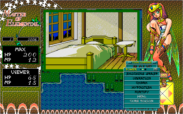 Shiritsu Tantei Max 2: Master of Elemental (PC-98) screenshot: Hotel. Opening magic menu