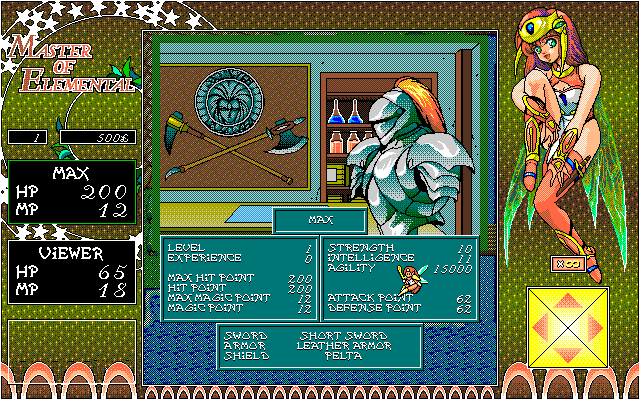 Shiritsu Tantei Max 2: Master of Elemental (PC-98) screenshot: Weapons shop. Status menu