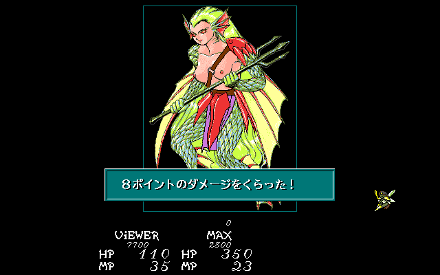 Shiritsu Tantei Max 2: Master of Elemental (PC-98) screenshot: Annoying enemy. Non-undressing type