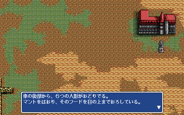Engage Errands II: Hikari o Ninau Mono (PC-98) screenshot: Some scenes are shown with top-down graphics