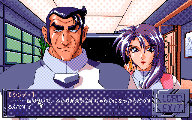 Star Trap (PC-98) screenshot: The silly-looking boss