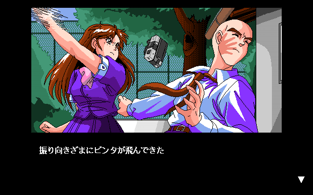 Sweet Angel (PC-98) screenshot: The hero is being smacked