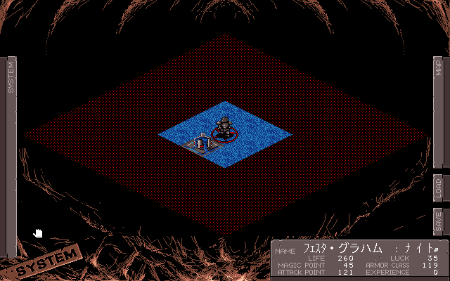 Case of Dungeons (PC-98) screenshot: Water dungeon