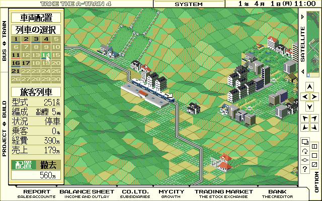 Take the A-Train IV (PC-98) screenshot: Everything looks OK, the train connects the city with suburbs...