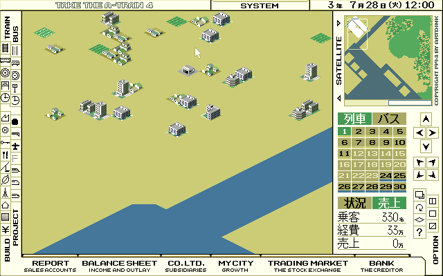 Take the A-Train IV (PC-98) screenshot: Hmm, looks like those guys need some roads...