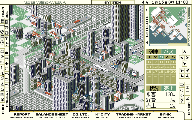 Take the A-Train IV (PC-98) screenshot: Huge city in winter
