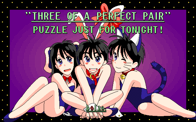 Three of a Perfect Pair (PC-98) screenshot: Completed title screen