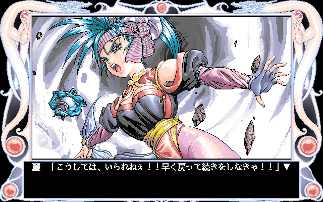 Tōgenkyō: Harlem Fantasy (PC-98) screenshot: Li is very angry. He wants to touch OTHER people's breasts, not his own... :(