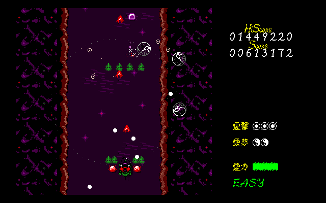 Screenshot Of Tōhō Fūmaroku Pc 98 1997 Mobygames