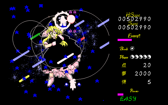 Screenshot Of Tōhō Gensōkyō Pc 98 1998 Mobygames