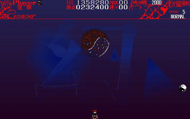 Tōhō: Reiiden (PC-98) screenshot: The first boss
