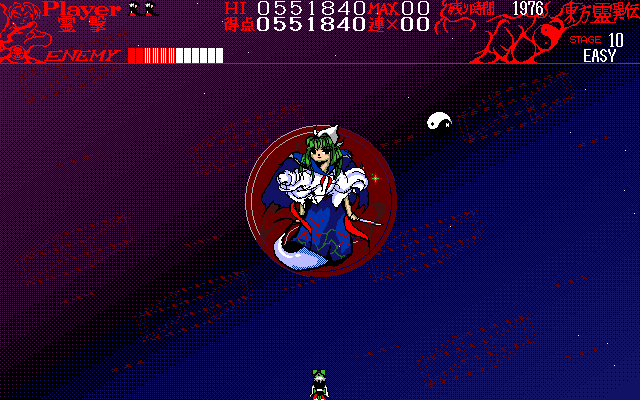 Tōhō: Reiiden (PC-98) screenshot: A pretty boss!