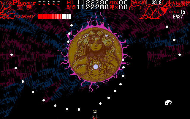 Tōhō: Reiiden (PC-98) screenshot: Mighty boss!