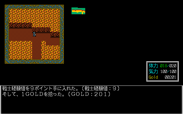 Tōshin Toshi (PC-98) screenshot: Dungeon navigation. The playing area makes <moby game="Dreamweb"> Dreamweb</moby> look gigantic
