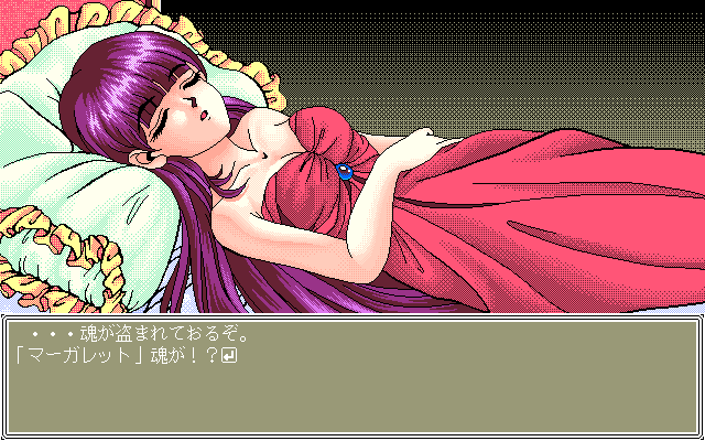 Twin Peaches (PC-98) screenshot: Her soul is gone. The hero would be probably satisfied with just the body, but in that case there would be no game