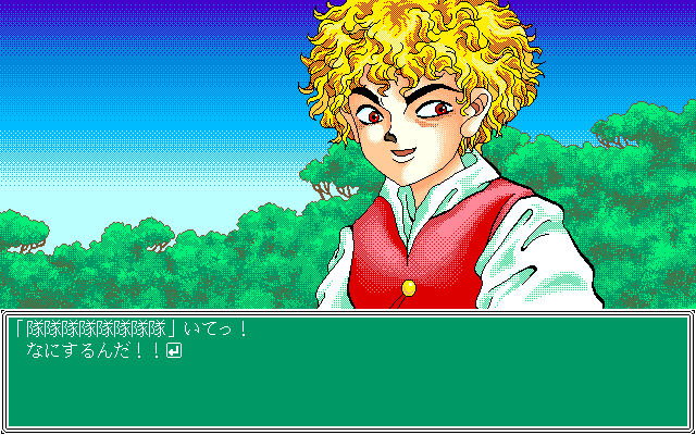 Twin Peaches (PC-98) screenshot: The nefarious Dendro...