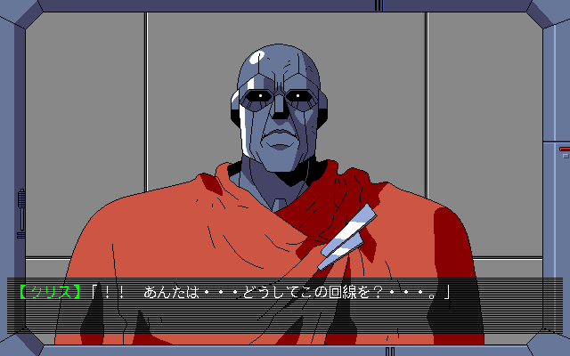 Viper V10 (PC-98) screenshot: The disgusting robot Boss