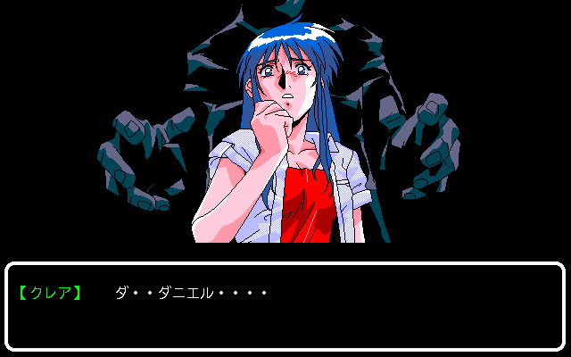 Viper V8 (PC-98) screenshot: Memories from the past...