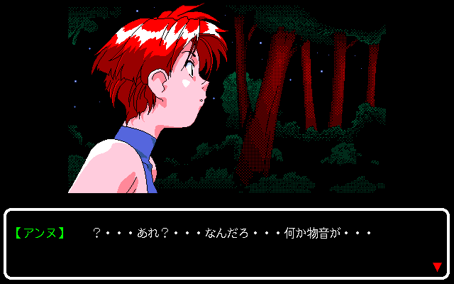Viper V8 (PC-98) screenshot: Betty goes to explore the forest...