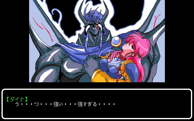 Viper V8 (PC-98) screenshot: The demon has captured Lisa...