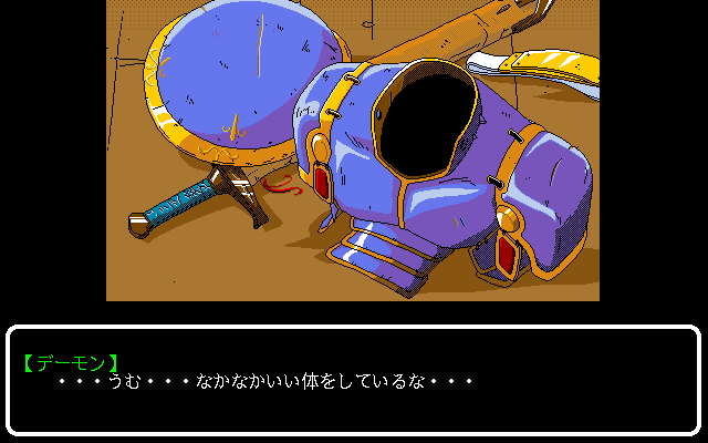 Viper V8 (PC-98) screenshot: I need weapons and armor!