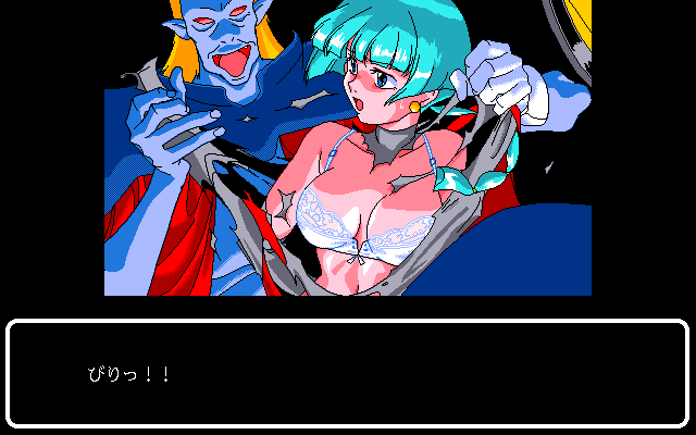 Viper V8 (PC-98) screenshot: The alien has just one thing in mind...