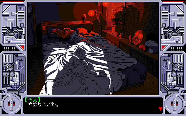 Viper V12 (PC-98) screenshot: Inflitrating the bedroom of a young girl...