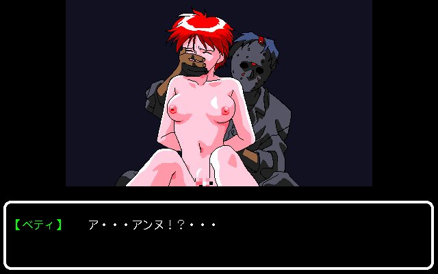 Viper V8 (PC-98) screenshot: ...only to be attacked by a masked guy