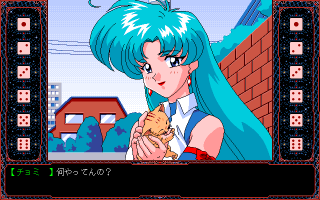 Viper BTR (PC-98) screenshot: How sweet! Mai is a good girl :)