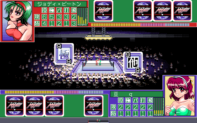 Wrestle Angels Special: Mō Hitori no Top Eventer (PC-98) screenshot: Let's go!