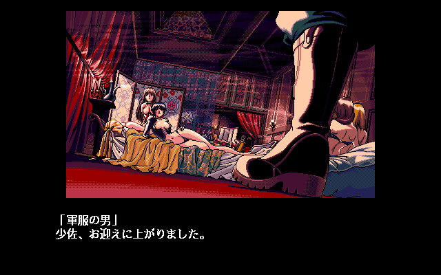 X-Girl (PC-98) screenshot: That's how Kiyomi passes her free time