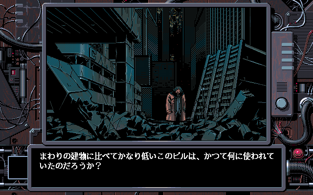 X-Girl (PC-98) screenshot: Desolate locations