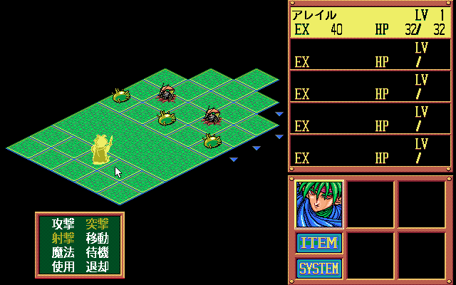Elves (PC-98) screenshot: Random battle against some critters