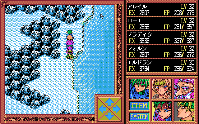 Elves (PC-98) screenshot: Snowy area