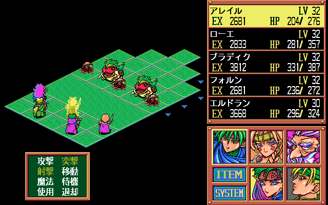 Elves (PC-98) screenshot: Attacked by crazy fish