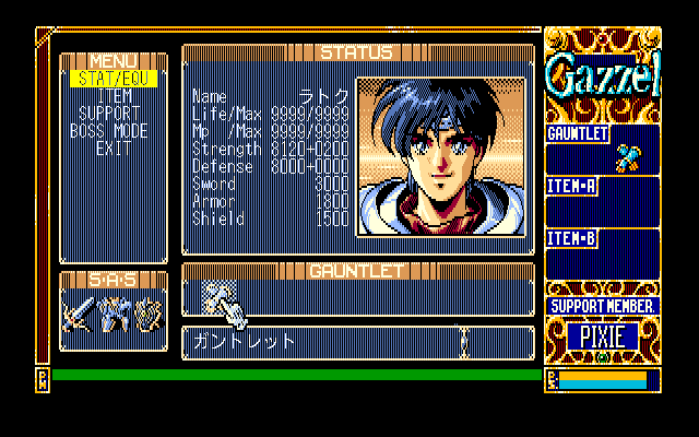 Xak Precious Package: The Tower of Gazzel (PC-98) screenshot: Latok's stats are maxed out. Actually, this screen is pretty meaningless