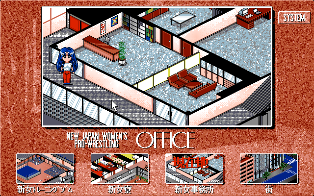 Wrestle Angels V1 (PC-98) screenshot: Heading to the office