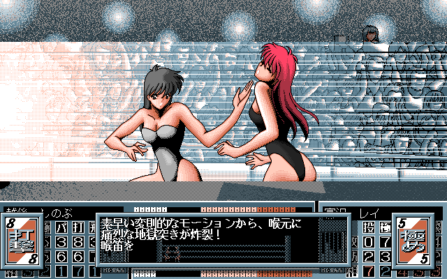 Wrestle Angels V3 (PC-98) screenshot: Ow, that must be painful...