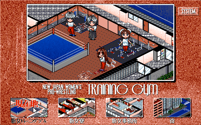 Wrestle Angels V3 (PC-98) screenshot: Training room. This is your main "hub"