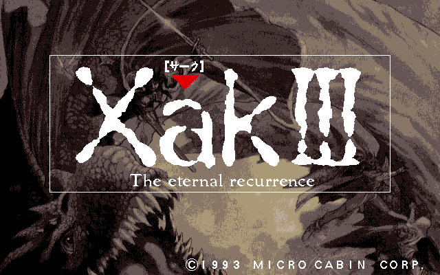 Xak III: The Eternal Recurrence (PC-98) screenshot: Title screen
