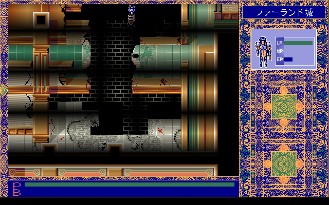 Xak III: The Eternal Recurrence (PC-98) screenshot: Can he jump over this gap?