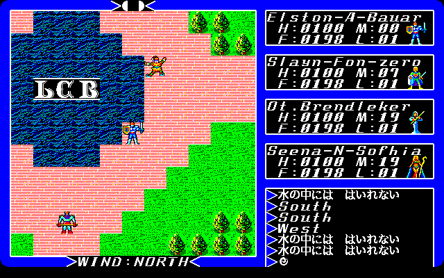 Screenshot of Exodus: Ultima III (PC-98, 1983) - MobyGames