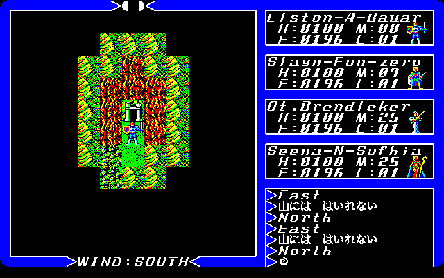 Exodus: Ultima III (PC-98) screenshot: Mysterious tower...