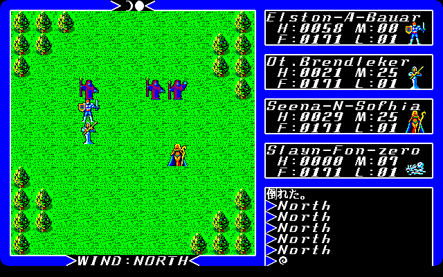 Exodus: Ultima III (PC-98) screenshot: Those conjurers are tough!