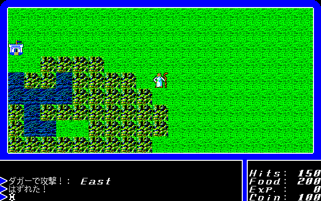 Screenshot of Ultima I (PC-98, 1986) - MobyGames