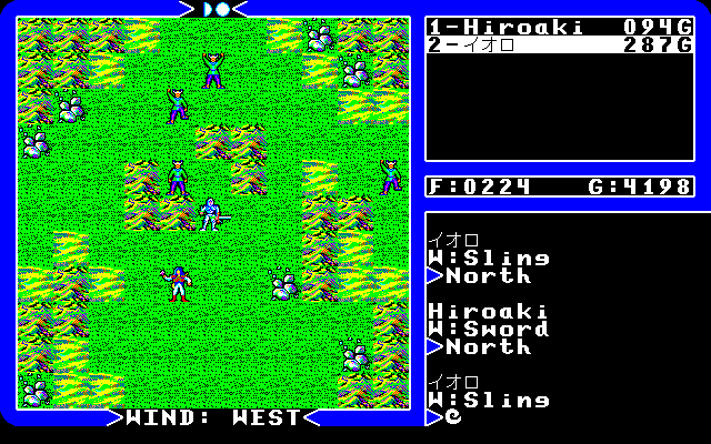 Screenshot of Ultima IV: Quest of the Avatar (PC-98, 1985) - MobyGames