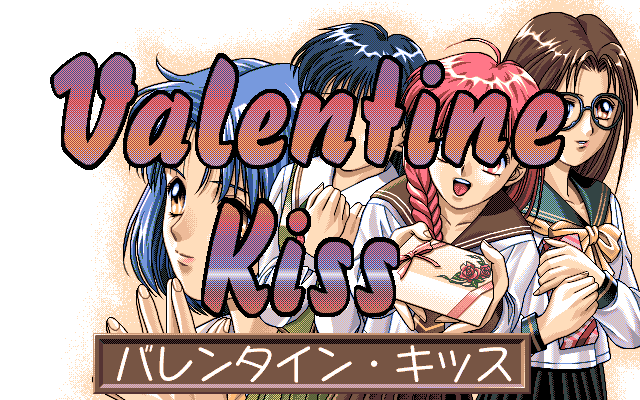 Birthdays 2: Valentine Kiss (PC-98) screenshot: Title screen