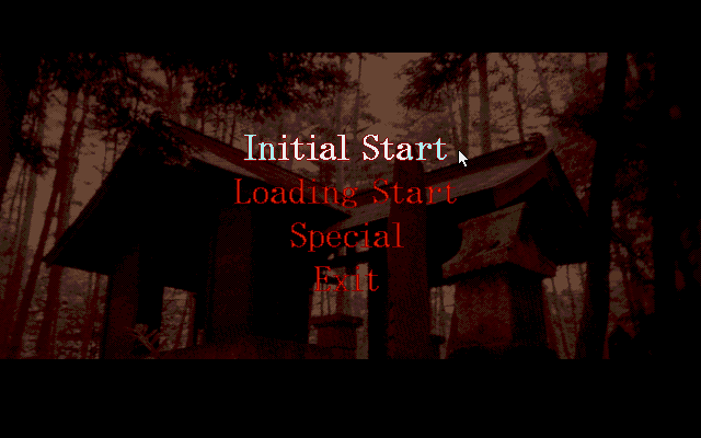 Es no Hōteishiki (PC-98) screenshot: Main menu